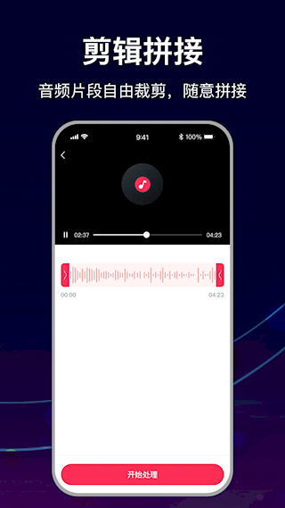 MP3轉(zhuǎn)換助手(2)