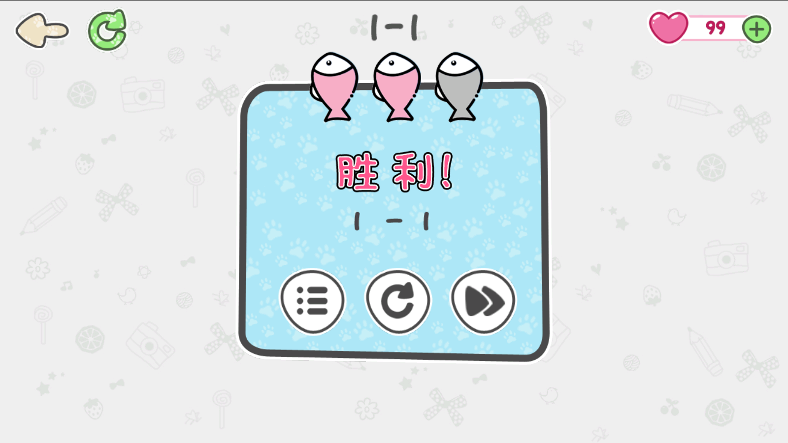 貓抓小老鼠(2)