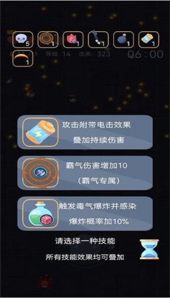 爆裂槍手(3)