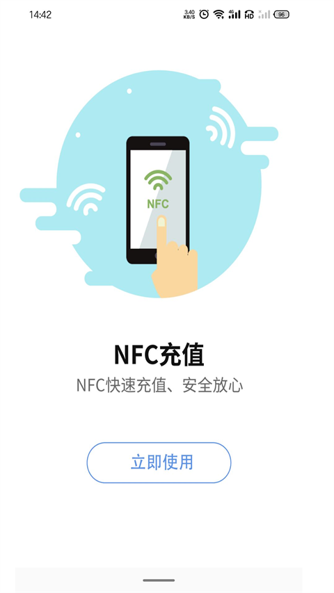 蚌埠通卡(1)