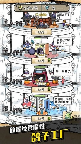 我是鴿手(2)