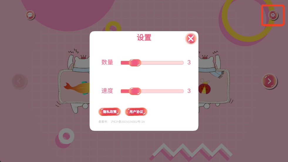 逗猫玩具(1)