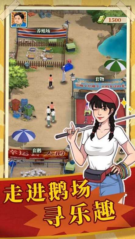 鵝滴神啊(3)