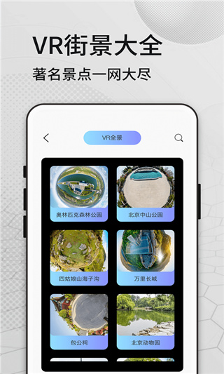 奥维三维地图看世界(2)