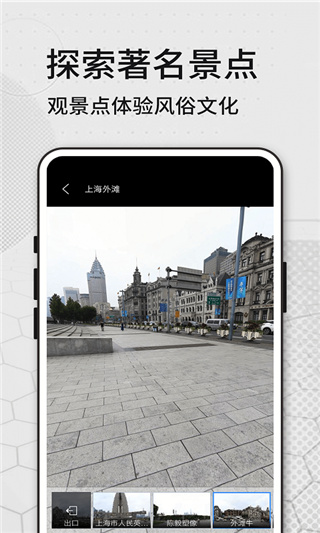 奥维三维地图看世界(1)