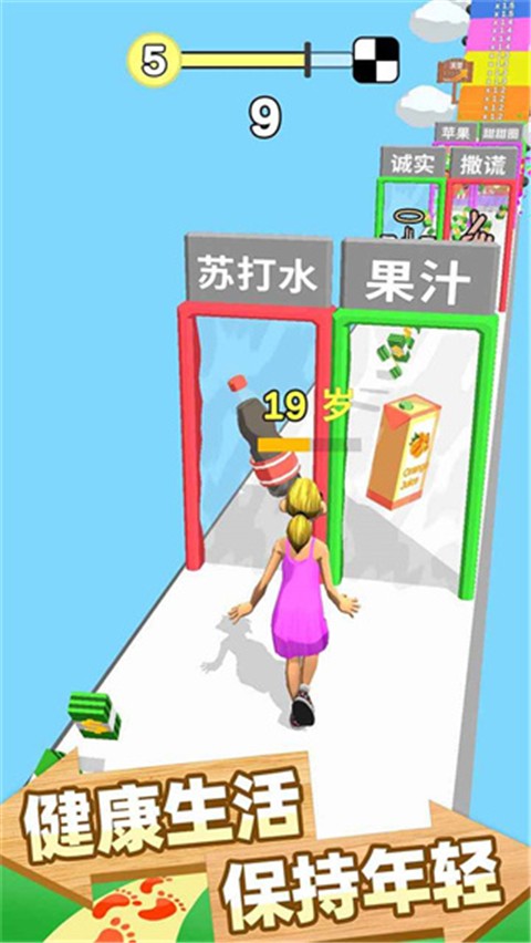 跑跑時(shí)光機(jī)(3)