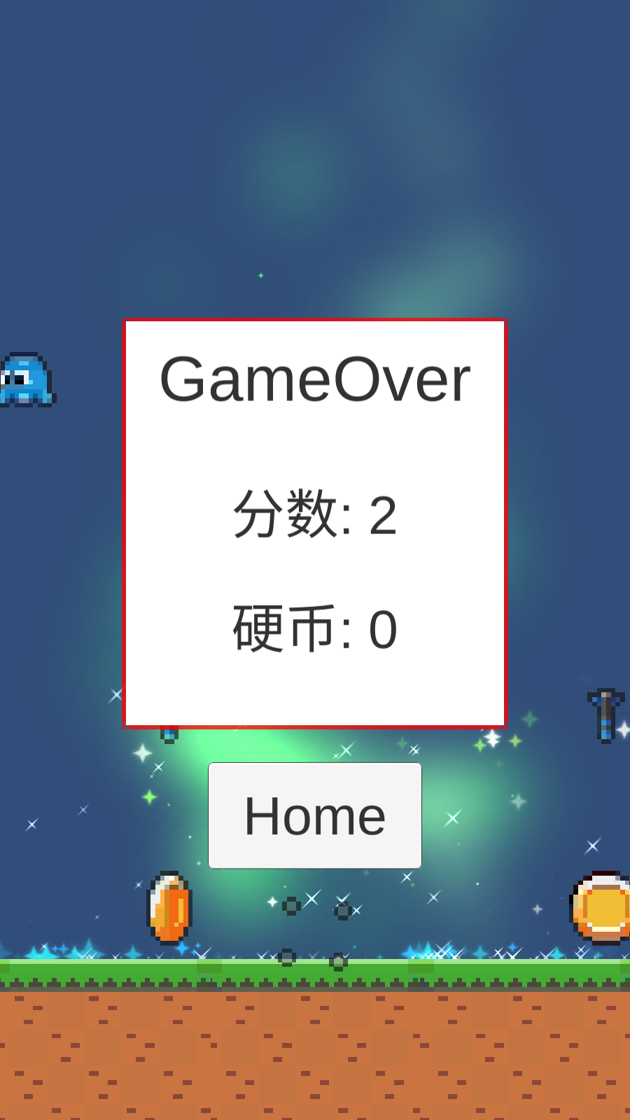 天降正義(1)
