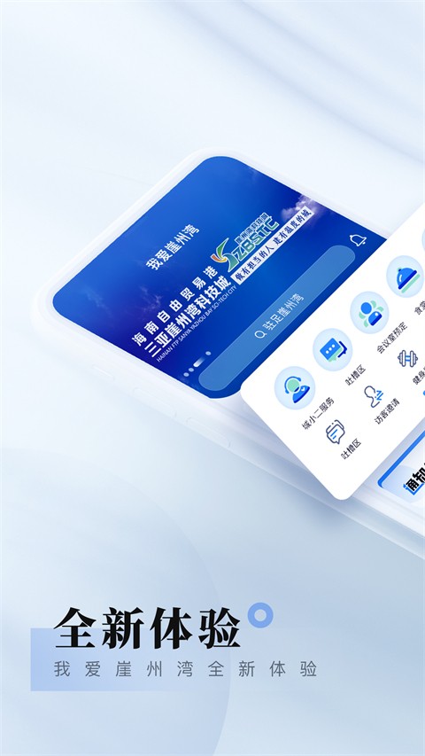 我愛崖州灣(1)