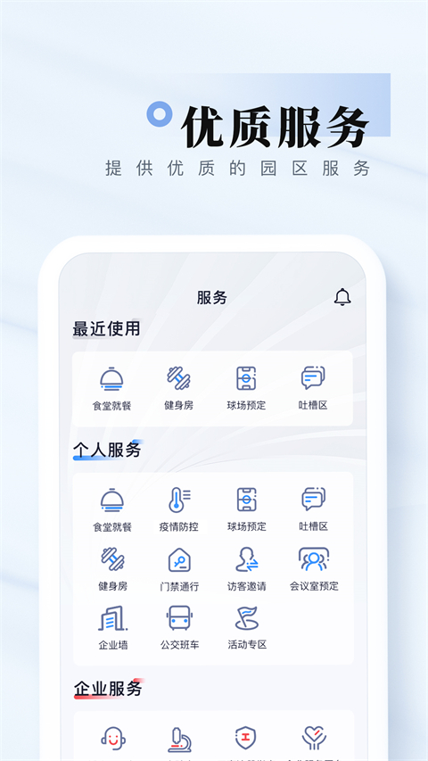 我愛崖州灣(4)