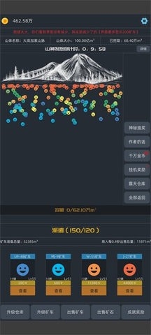 無盡挖礦(1)