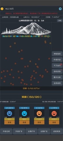 無盡挖礦(3)