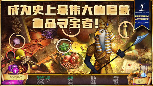 狩魔者4光之謎(1)