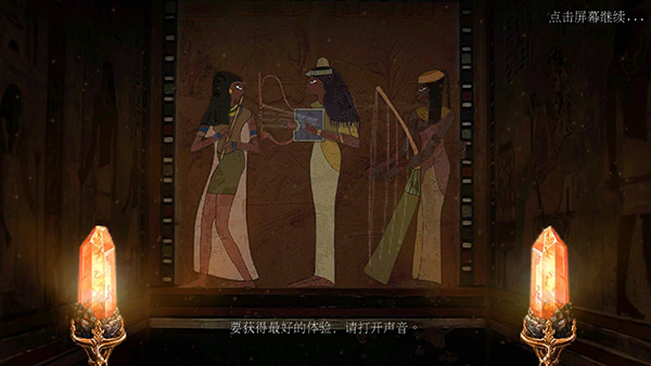 狩魔者4光之謎(3)