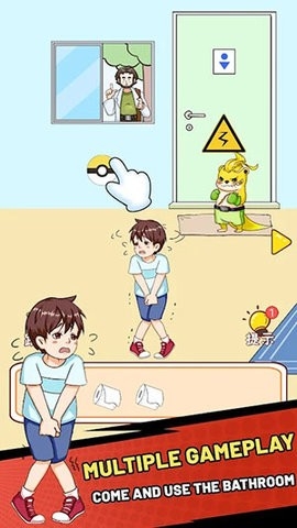 幫他找廁所(2)