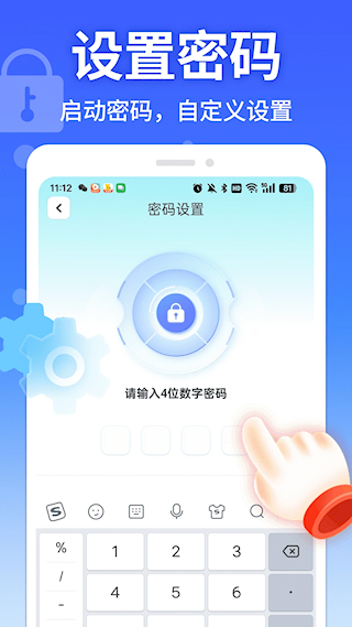 軟件隱藏大師免費版(3)