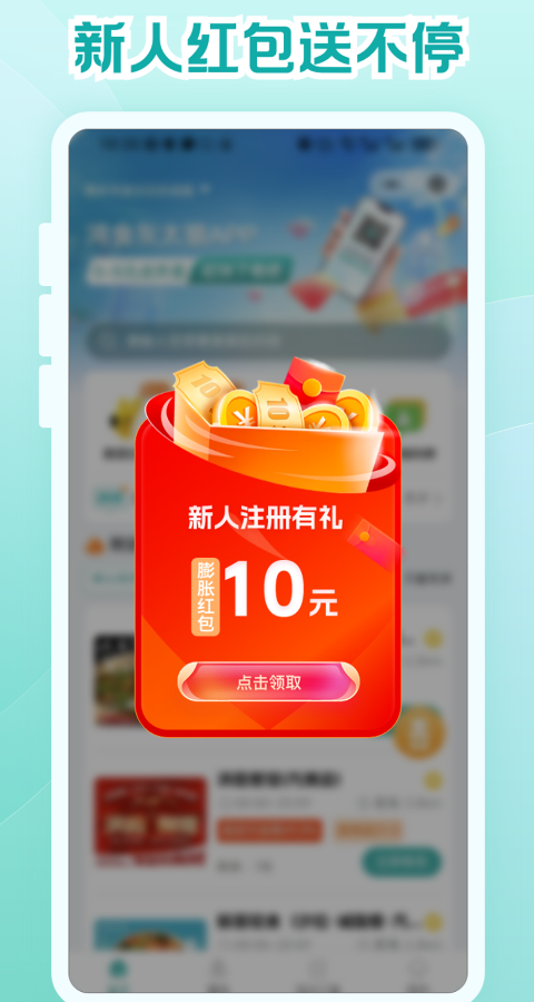 鴻食灰太狼(2)