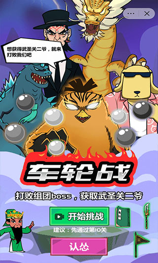 斧頭互懟1v1(4)