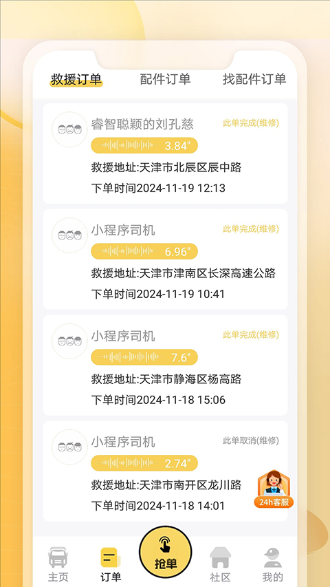 三兄弟(3)