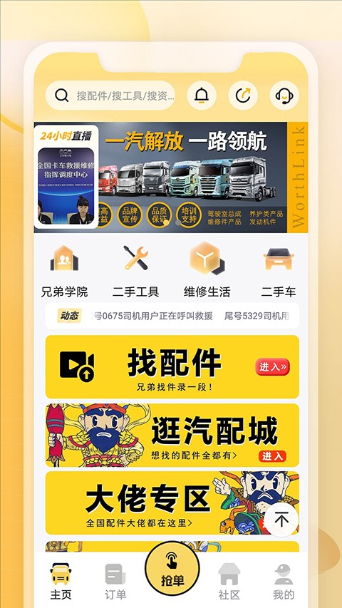 三兄弟(4)