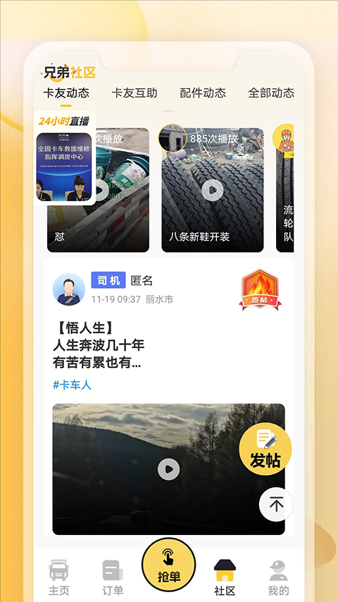 三兄弟(5)