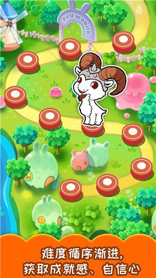 兒童游戲頂山羊(3)