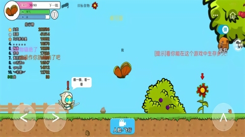进化世界(3)