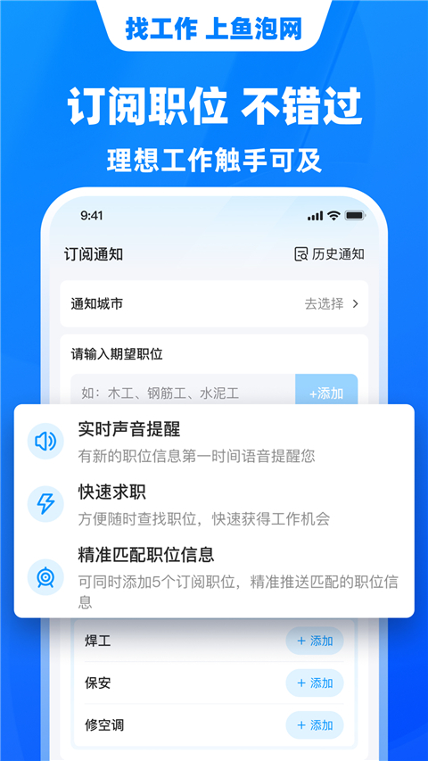 魚泡網(3)