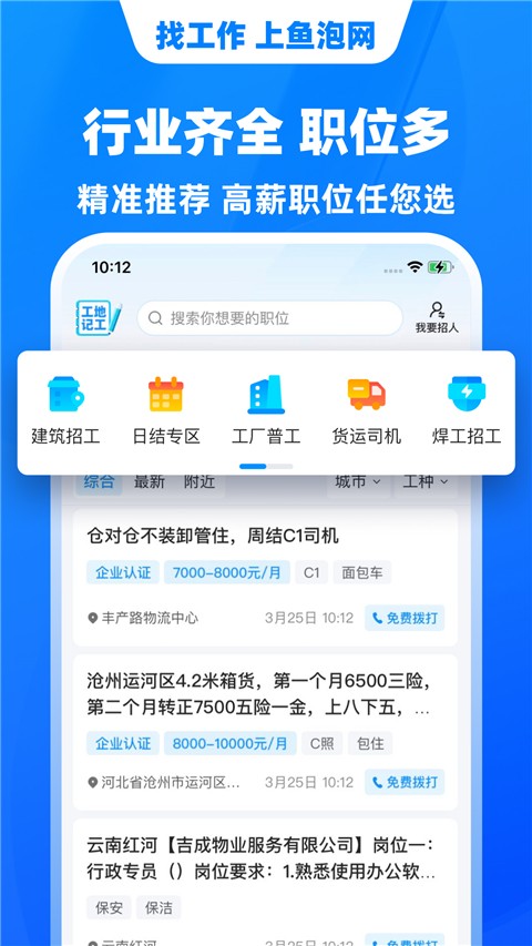 魚泡網(5)