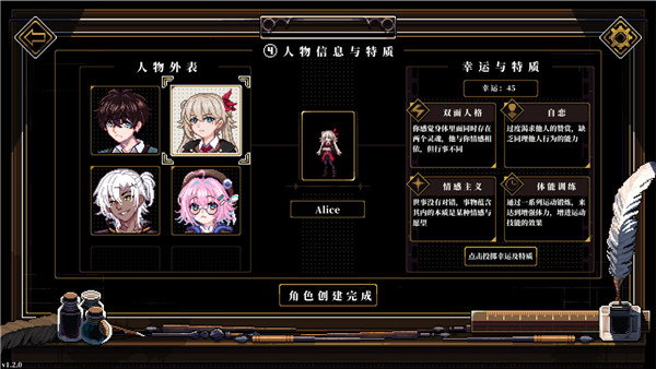 人格解体(1)