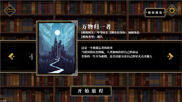 人格解体(3)