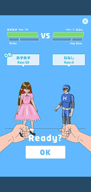 玩具斗士(2)
