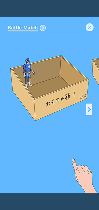 玩具斗士(4)