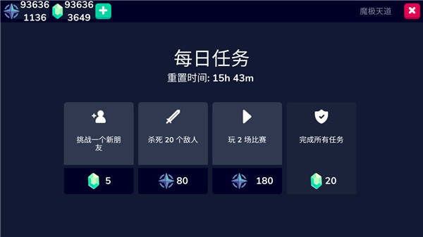 騎士大作戰(1)
