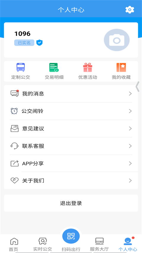 淄博出行(2)
