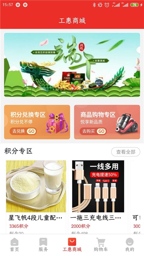 洛工惠(3)