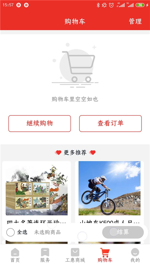 洛工惠(2)