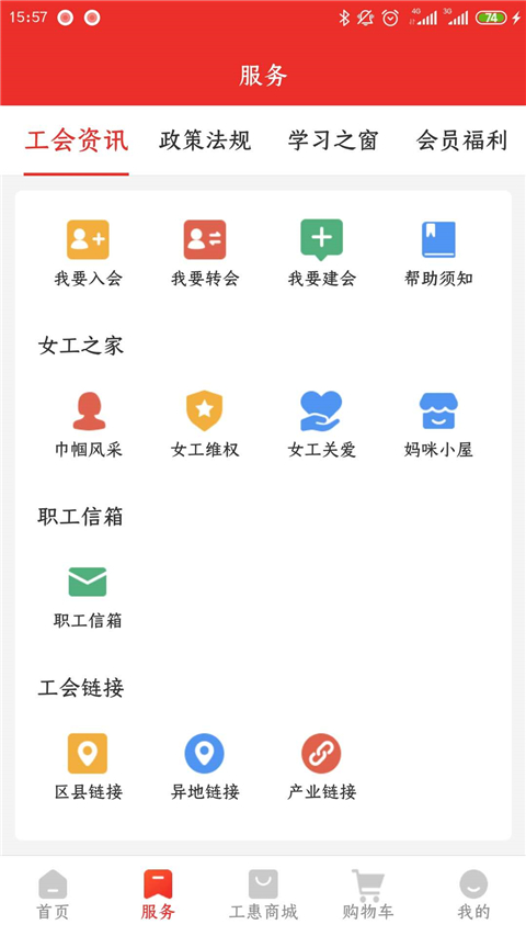 洛工惠(1)