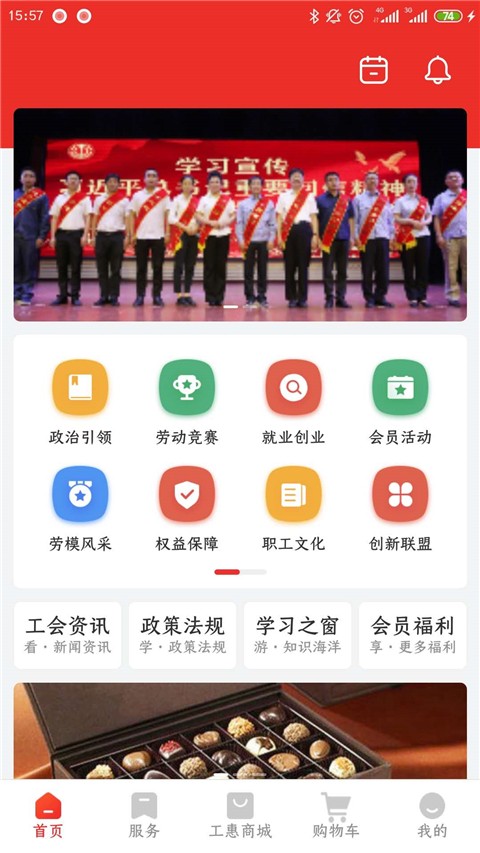 洛工惠(4)