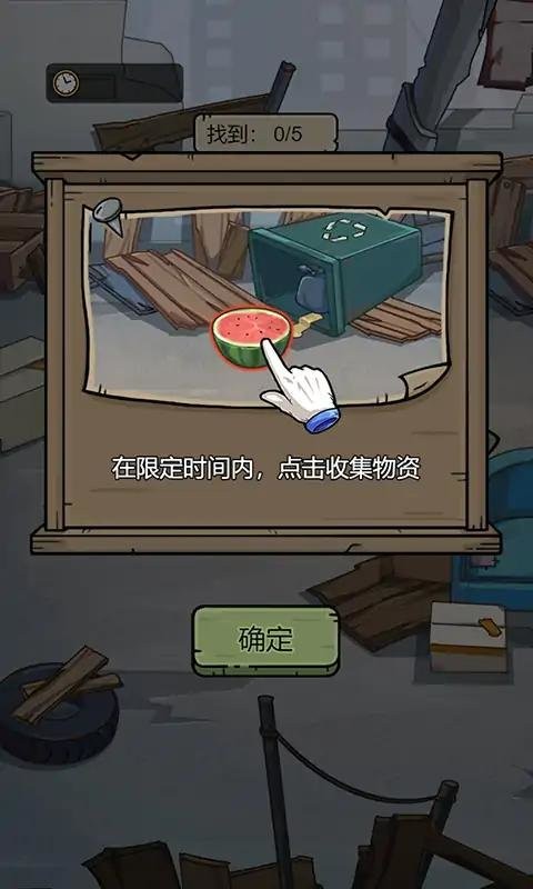 城市流浪日记(1)