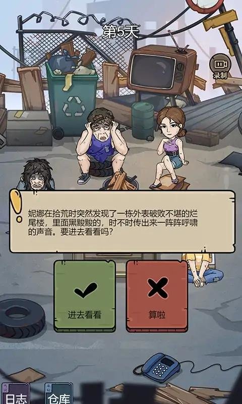 城市流浪日记(3)