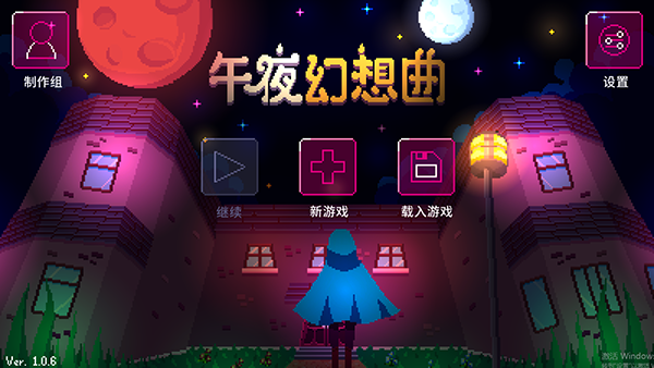 午夜幻想曲(1)