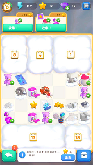 合成生活(1)