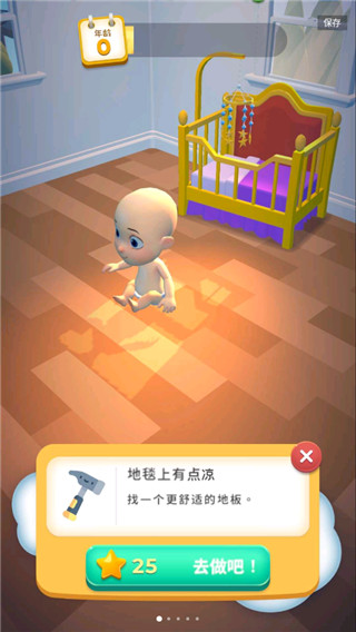 合成生活(4)