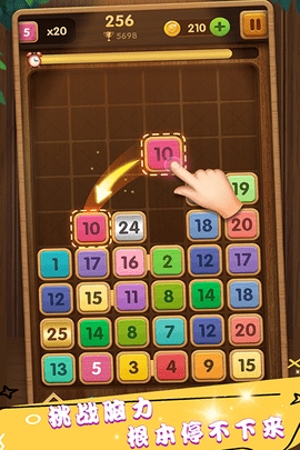 合成方塊(3)