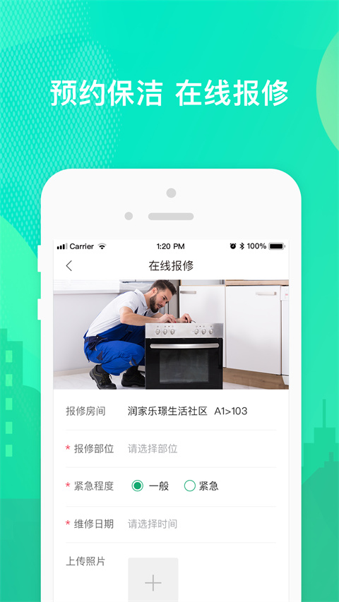 樂享住(1)