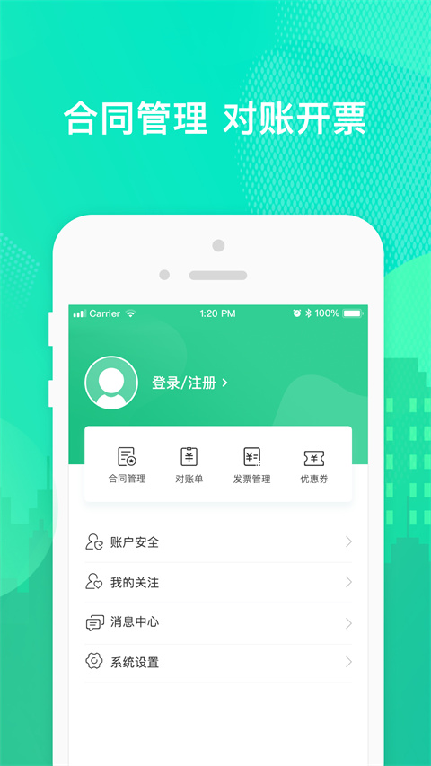 樂享住(3)