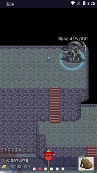 坚决英雄rpg(2)