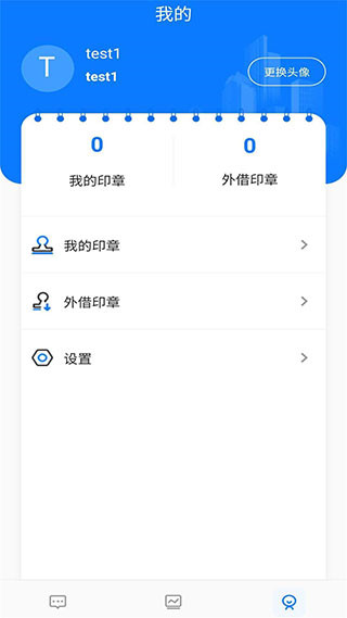 用印宝(4)