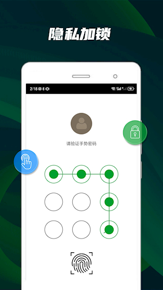 快碼萬能播放器正版(2)