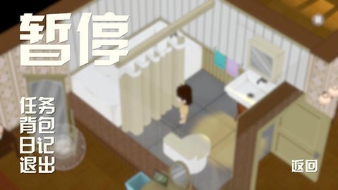 光盲(2)